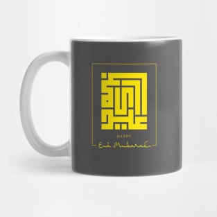 Kufi Calligraphy Happy Eid Mubarak Mug